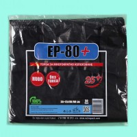 Найлонови торби ЕП 80 25 мик./60 см./50 бр.