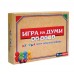Игра на думи за деца Игра на думи за деца