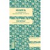 Касова книга за касов апарат Вега-33, формат А5, РЕГИСТЪР за касовите бележки от кочан