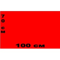 Цветен картон ЧЕРВЕН 70х100 см. 160 грама