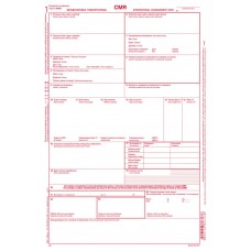 ЧМР Международна товарителница IRU 2007
