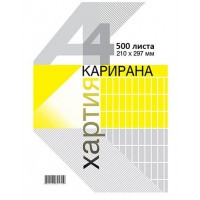 Карирана хартия  А4 500 л вестник